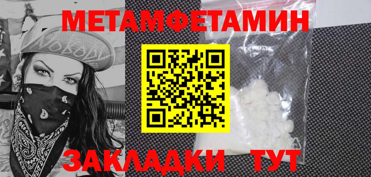 Амфетамин  Вход с VPN  Зеленокумск  Amphetamine Розовый 