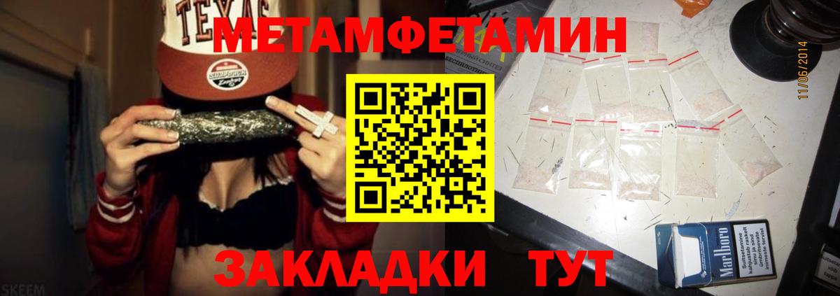 Amphetamine 97% Зеленокумск