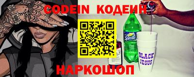 меф VHQ Ливны