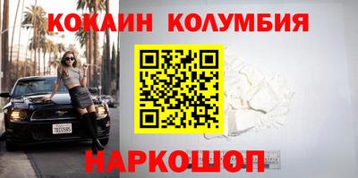 меф VHQ Ливны