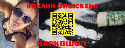 ПСИЛОЦИБИНОВЫЕ ГРИБЫ Лесосибирск