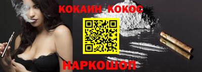 ПСИЛОЦИБИНОВЫЕ ГРИБЫ Лесосибирск