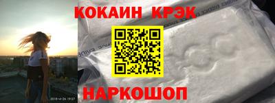 меф VHQ Ливны