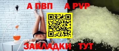 меф VHQ Ливны