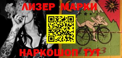 ПСИЛОЦИБИНОВЫЕ ГРИБЫ Лесосибирск
