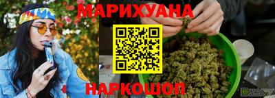 гидропоника Ликино-Дулёво