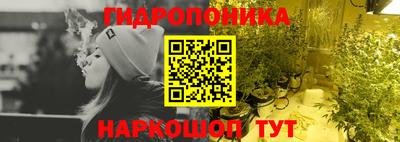 гидропоника Ликино-Дулёво