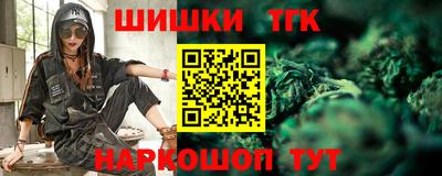 меф VHQ Ливны