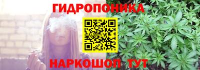 гидропоника Ликино-Дулёво