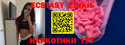 меф VHQ Ливны