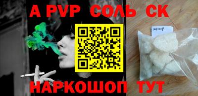 меф VHQ Ливны