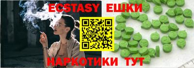 ПСИЛОЦИБИНОВЫЕ ГРИБЫ Лесосибирск