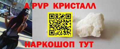 меф VHQ Ливны