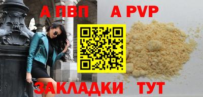 меф VHQ Ливны