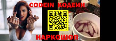 меф VHQ Ливны