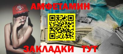 меф VHQ Ливны