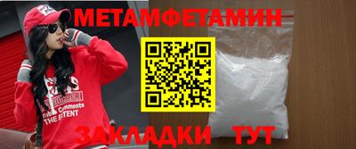 меф VHQ Ливны