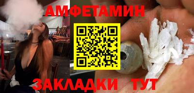меф VHQ Ливны