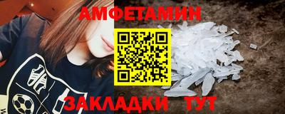 ПСИЛОЦИБИНОВЫЕ ГРИБЫ Лесосибирск
