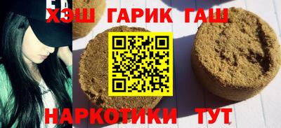 меф VHQ Ливны