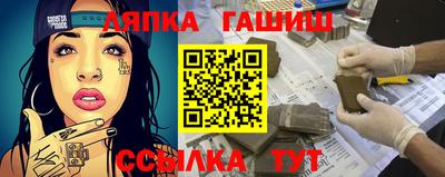 меф VHQ Ливны