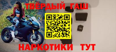 меф VHQ Ливны