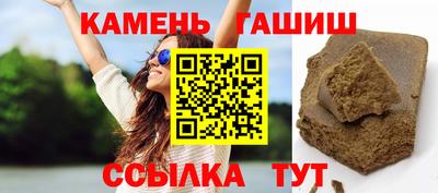 меф VHQ Ливны