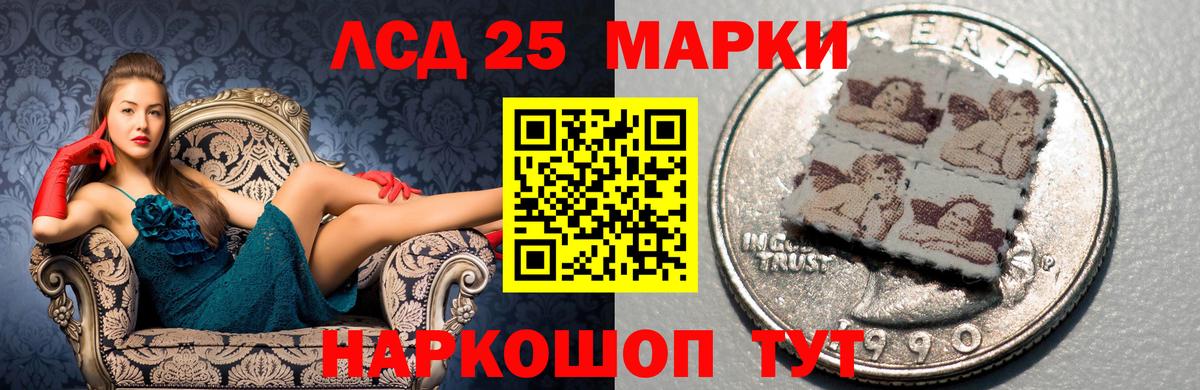 Лсд 25 экстази ecstasy  kraken как войти  Зеленокумск  Вход с VPN 