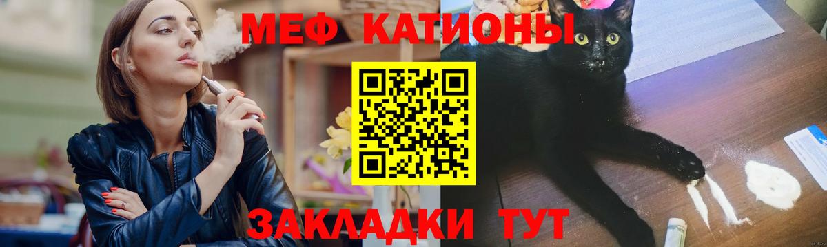 МЕФ мука Зеленокумск