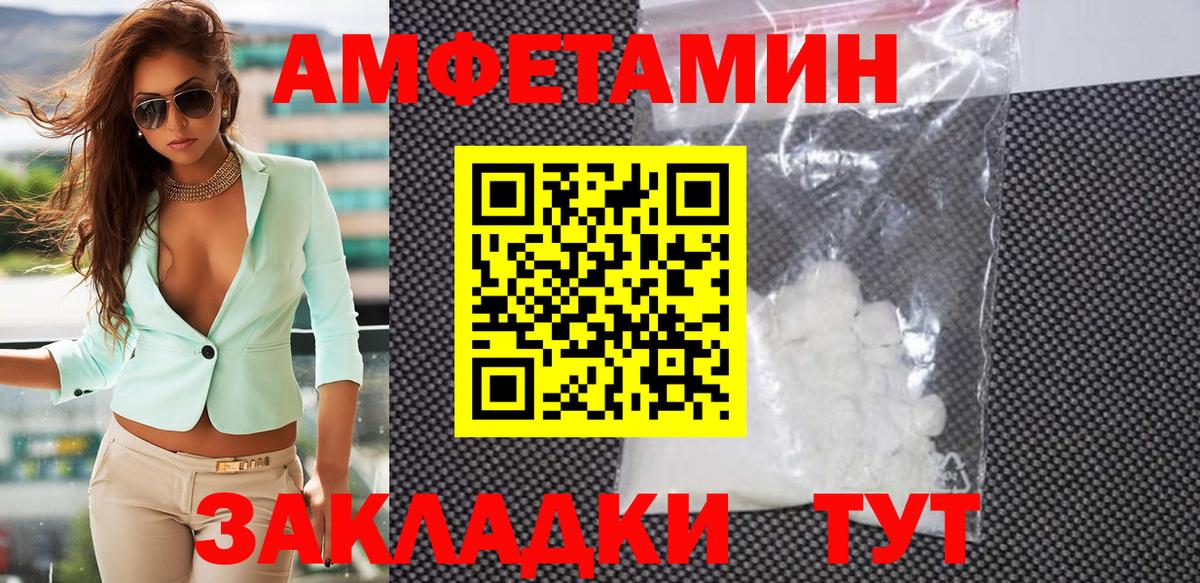 Псилоцибиновые грибы Зеленокумск