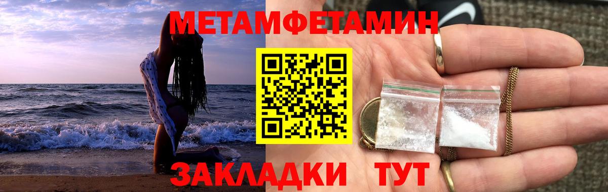 МЕТ  Вход с VPN  COCAIN  Зеленокумск  Конопля  Меф МЯУ МЯУ  MDMA  Меф МЯУ МЯУ кристаллы 