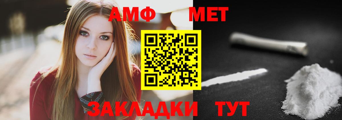 Первитин кристалл  Вход с VPN  Зеленокумск  Первитин кристалл 