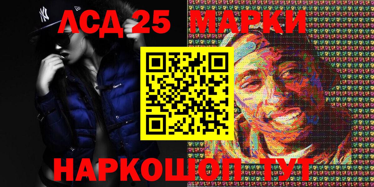 цены   Вход с VPN  Марки NBOMe  Зеленокумск  Марки NBOMe 1500мкг 