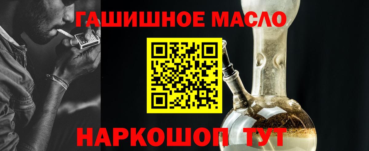 ТГК Wax  что такое   Зеленокумск  Вход с VPN 