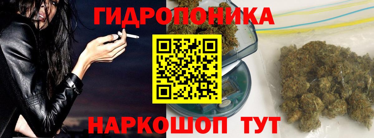 МАРИХУАНА LSD WEED Зеленокумск